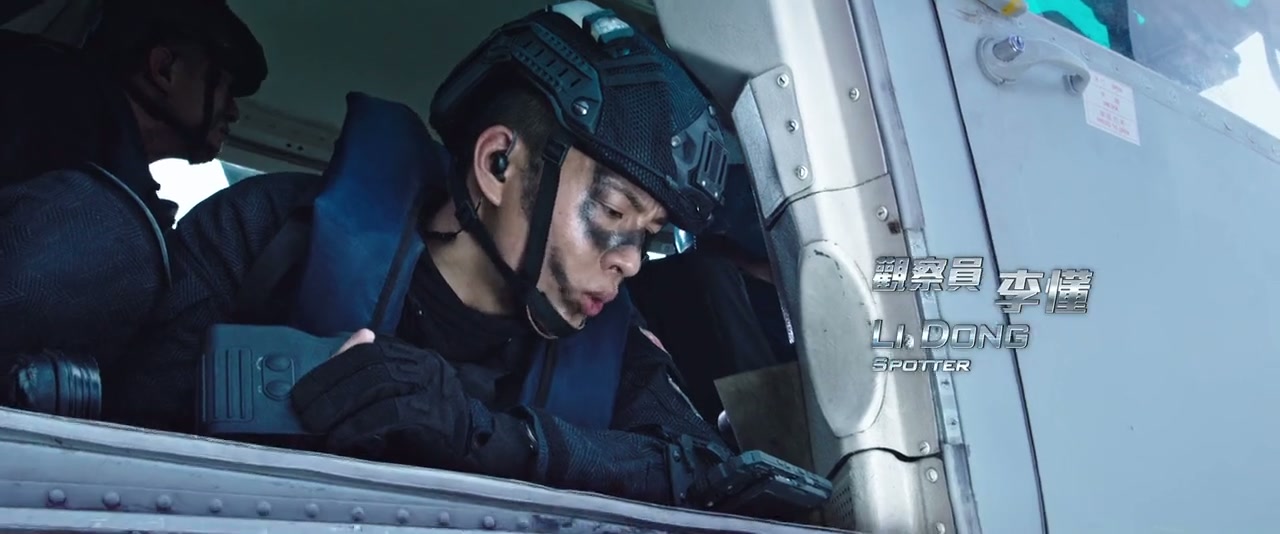 Operation Red Sea Screenshot