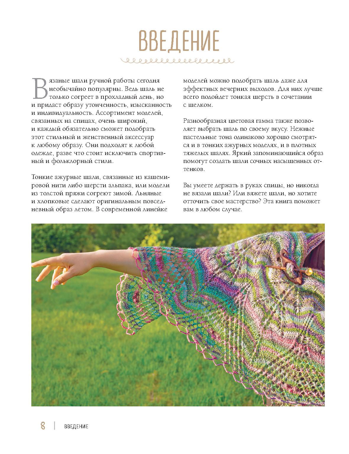 Page-00009
