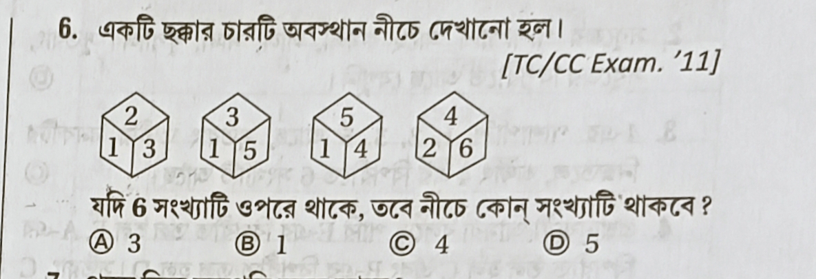Question 6 Image