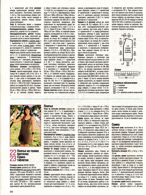 Page_00030.jpg