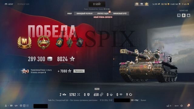 shot 627