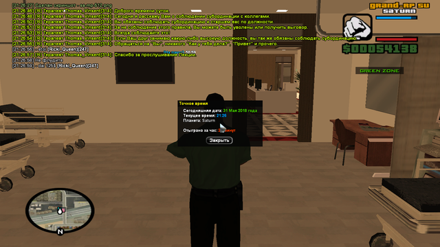 sa mp 513.png