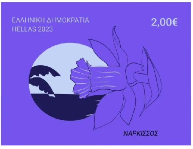 Stamp 579×318