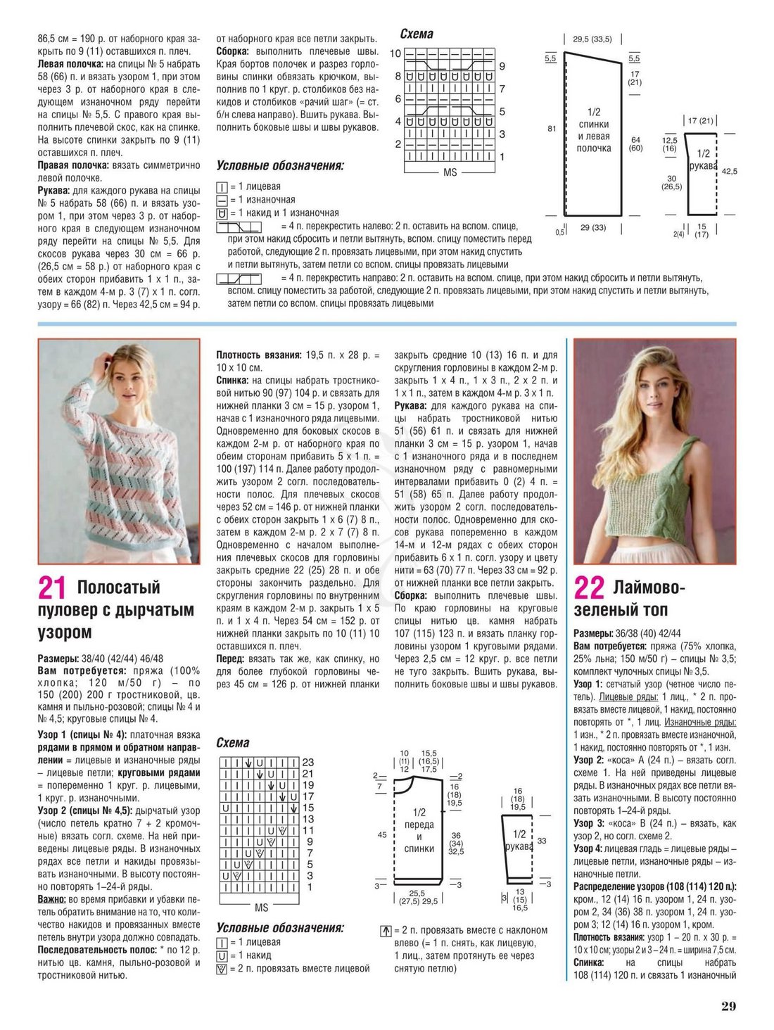 Page_00029