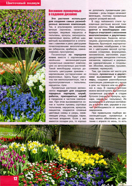 2014-05-11