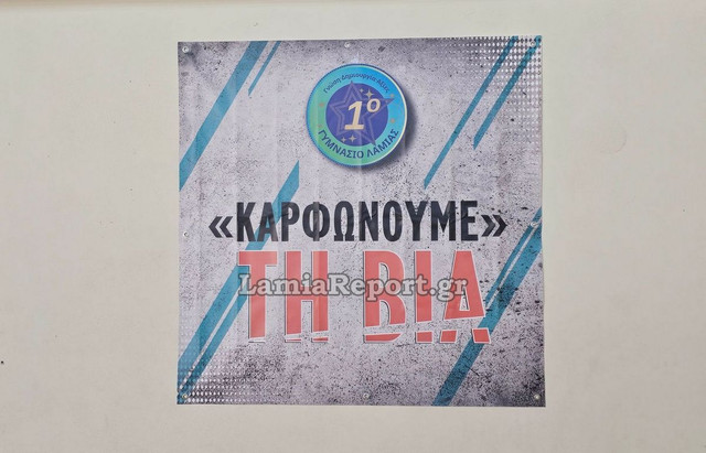 Αγιασμος26 004.jpg