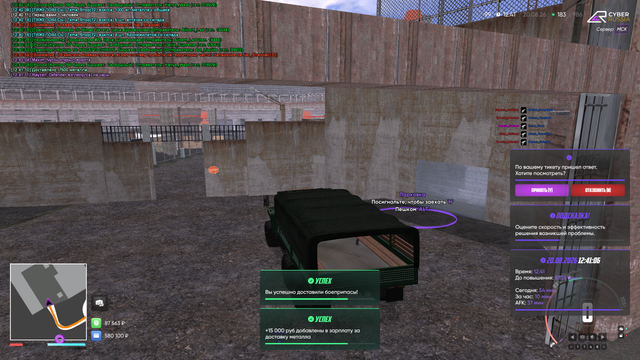 sa mp 147