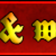 House Demici annals headers middle sw