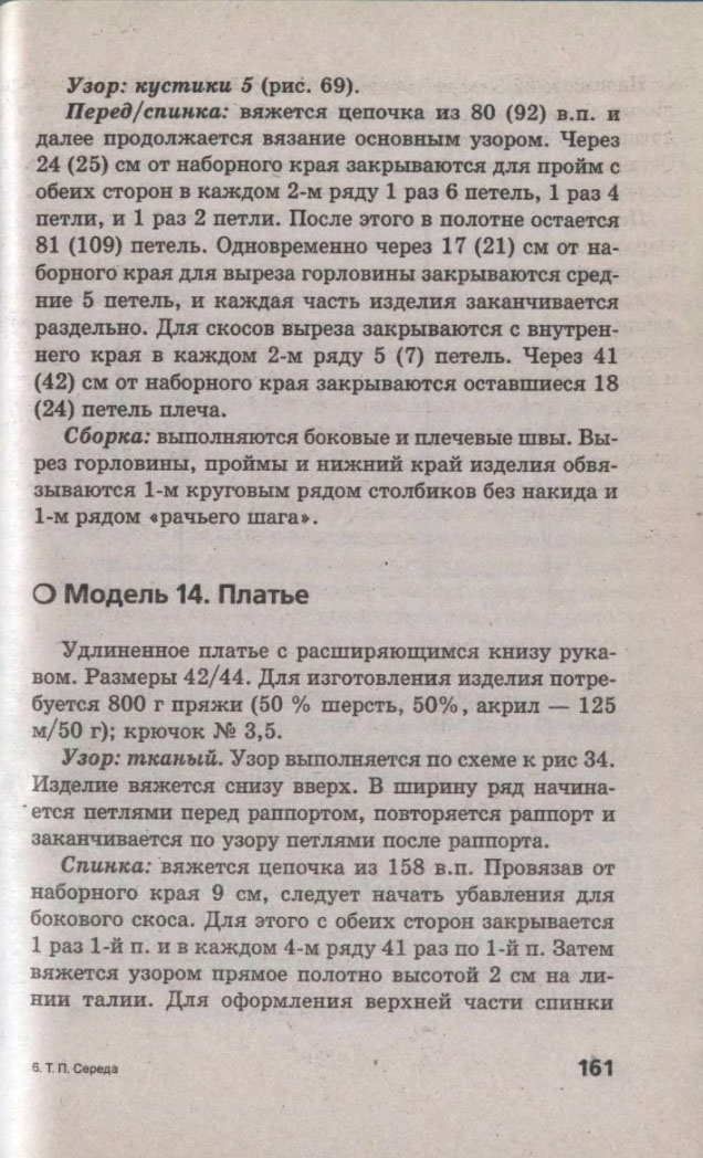 161