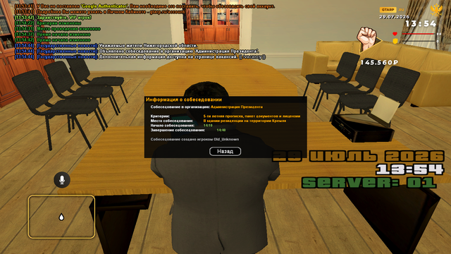 sa mp 121.png