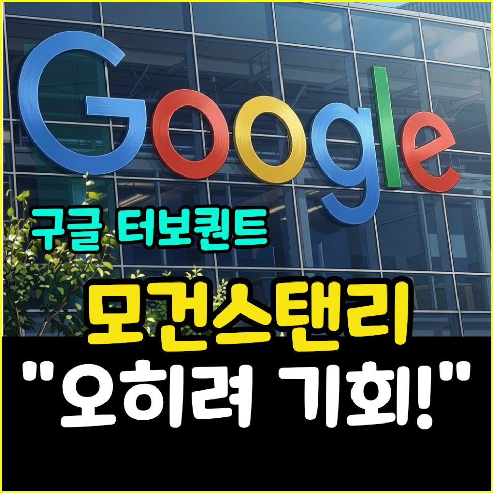 성장 동력