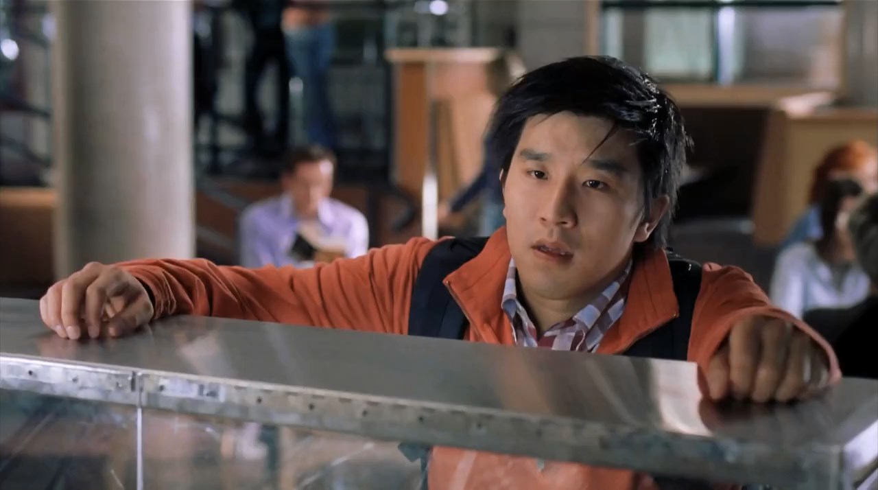 The Prince and Me Screenshot