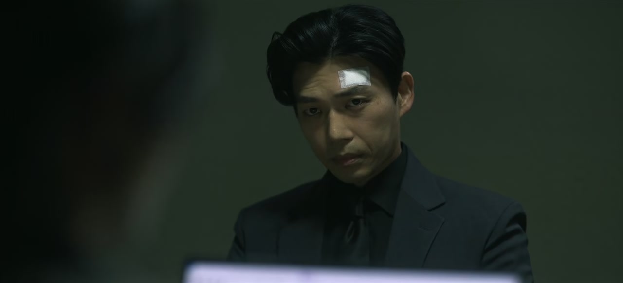 Shadow Detective Screenshot