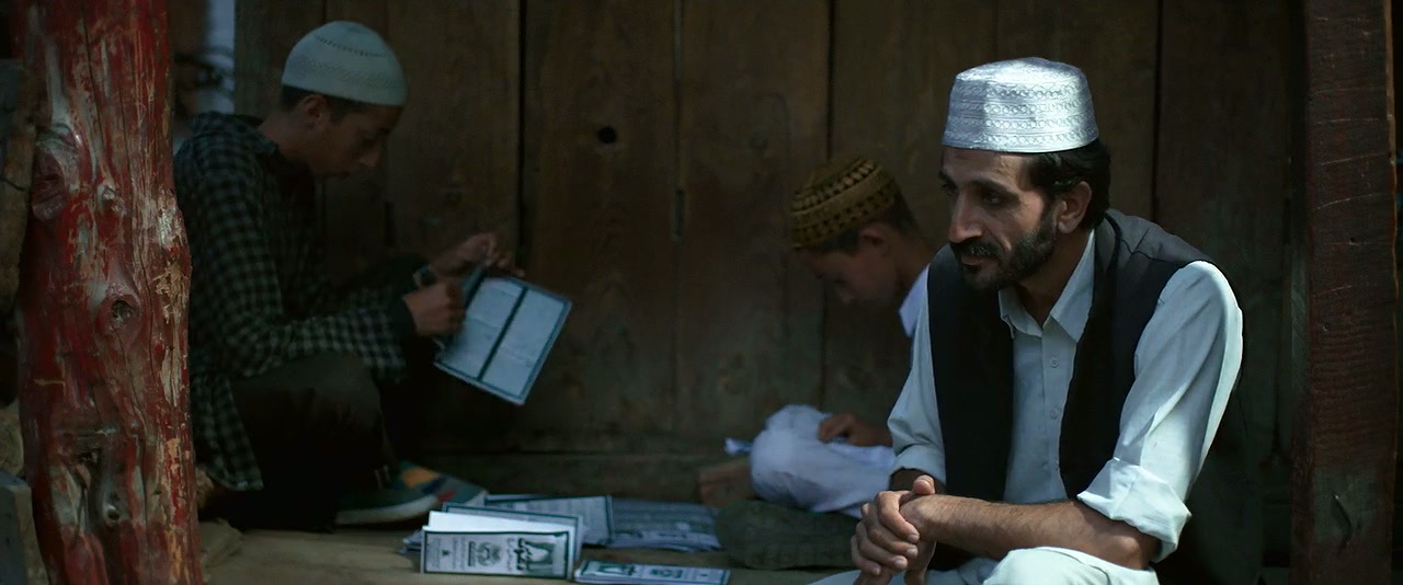 Hamid Screenshot