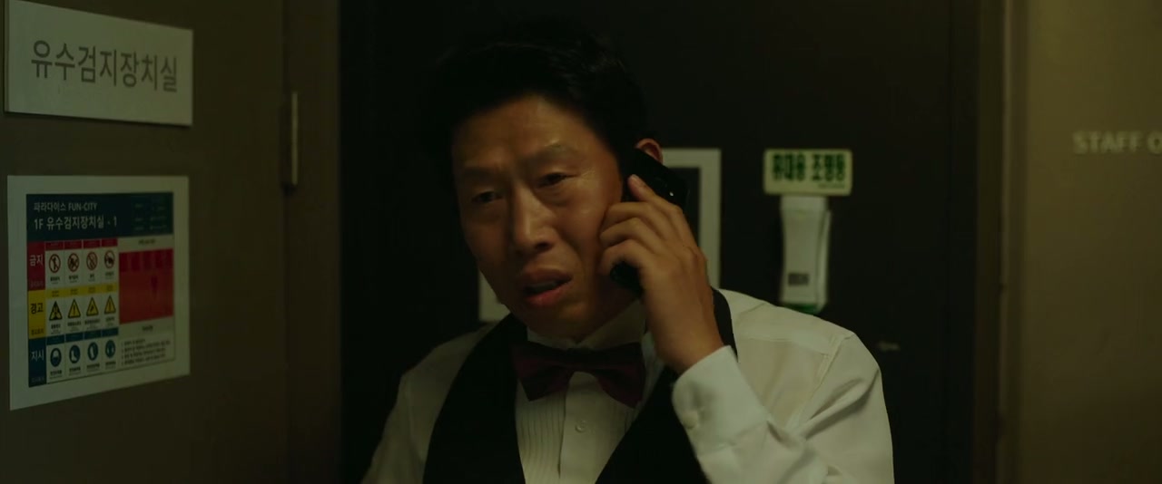 Confidential Assignment 2: International Screenshot