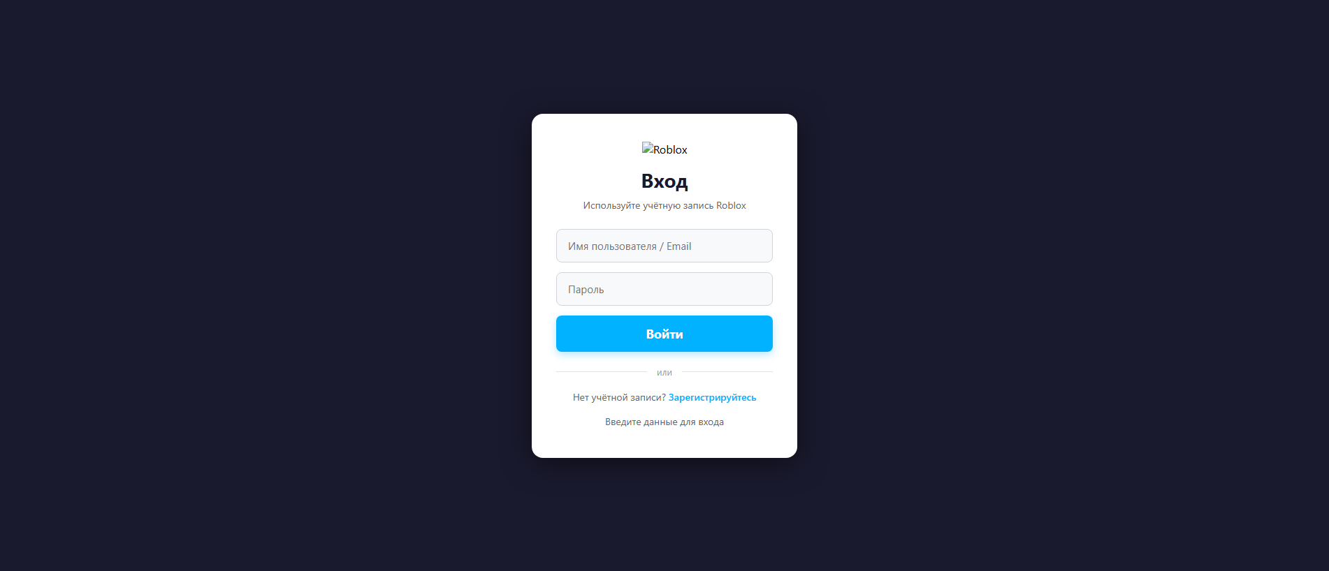 Сохранённый снимок robprivateserverlinkjoin.netlify.app