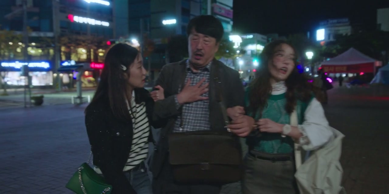 Destined with You Screenshot