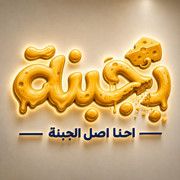 شعار BeGebna