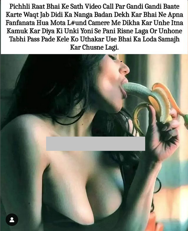 INCEST : Family Mein Pyar Romance or Sex
