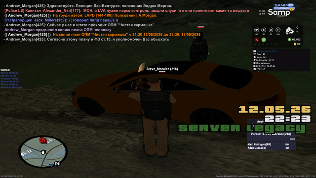 sa mp 523.png