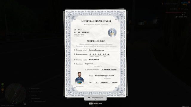 Знімок екрана 2026 06 08 010703