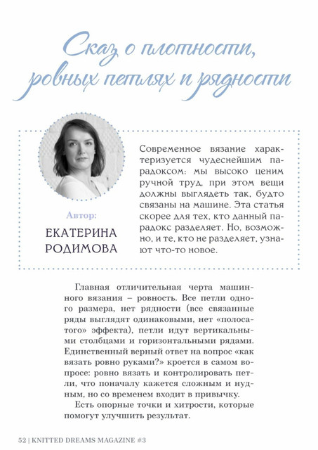 page-52