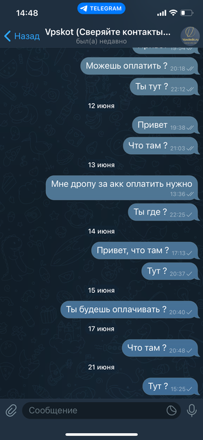 IMG-2140