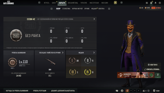 Screenshot 37.png