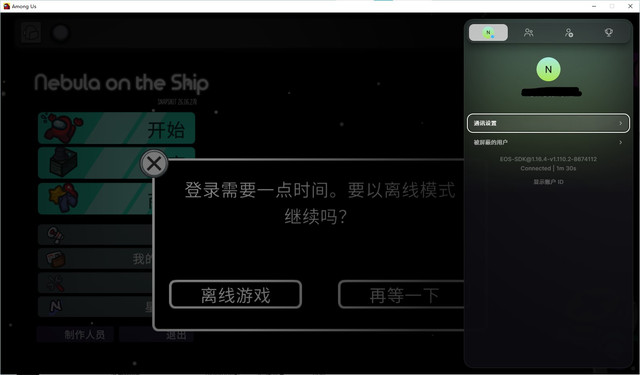 屏幕截图 2026 07 05 210951