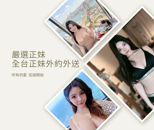 嚴選6