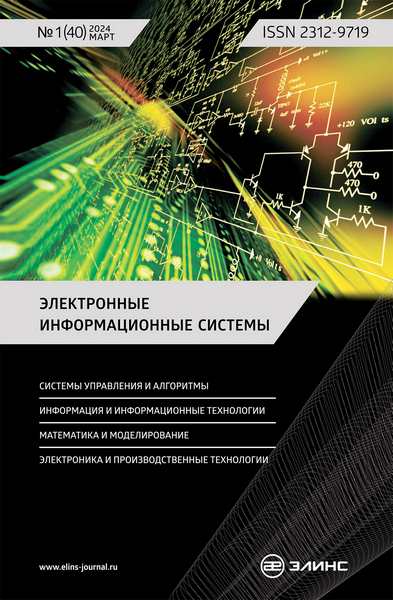 Tech-Journals.ru