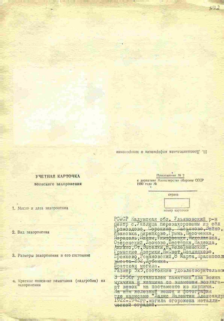 https://i.ibb.co/2YsgvRX2/image.jpg