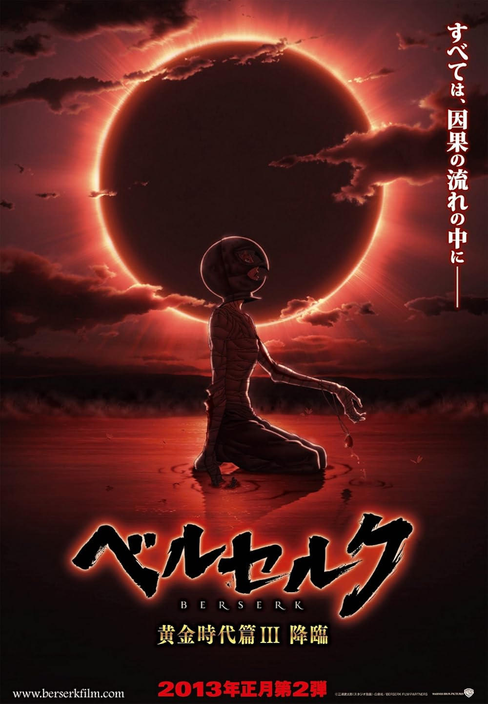 Movie cover image