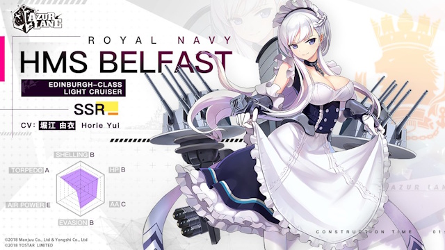 azurlane 碧藍航線-貝爾法斯特（Belfast）