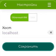 Переключатель параметров Облачный ФМ