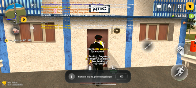 Screenshot 20260923 141345