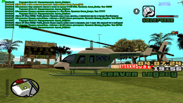 sa-mp-066.png