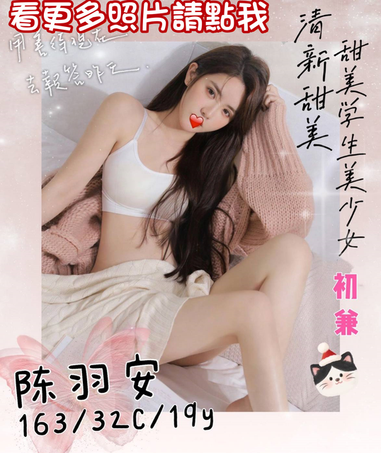 台中舒壓