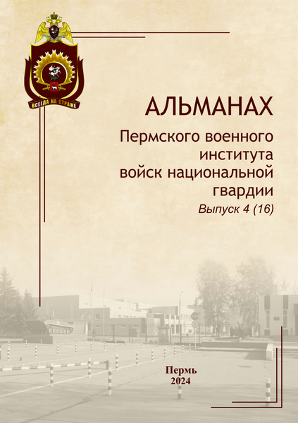 Tech-Journals.ru
