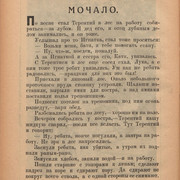 1-24