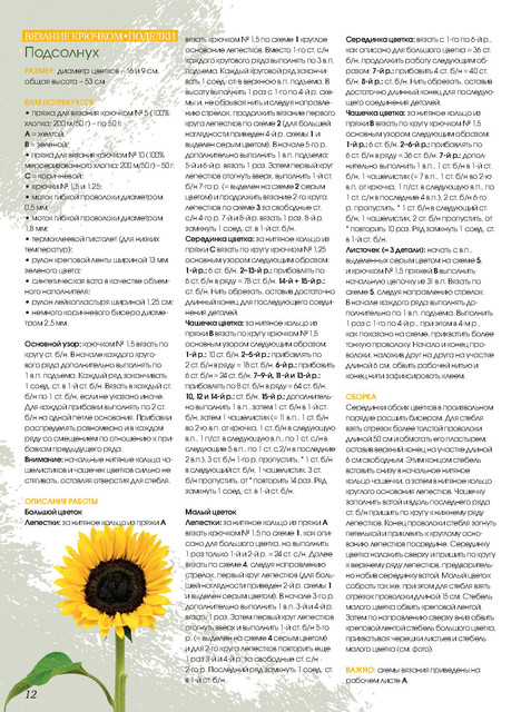 Page-00012.jpg