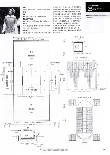 124-copy