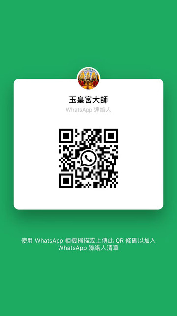 wa.jpg