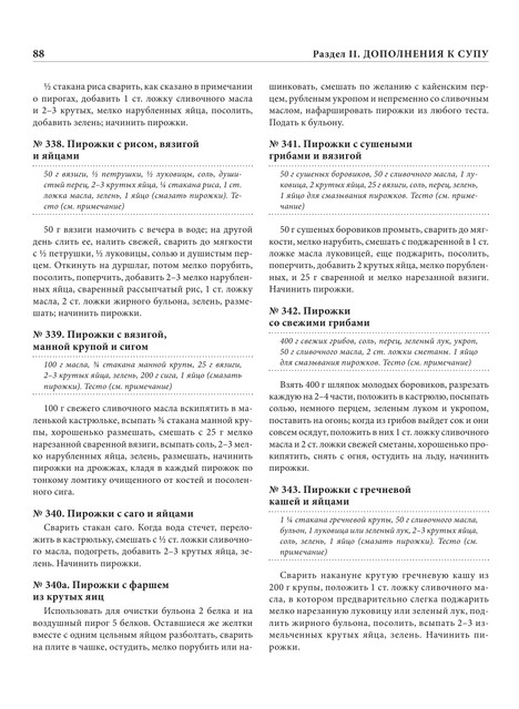 2022-a4-89