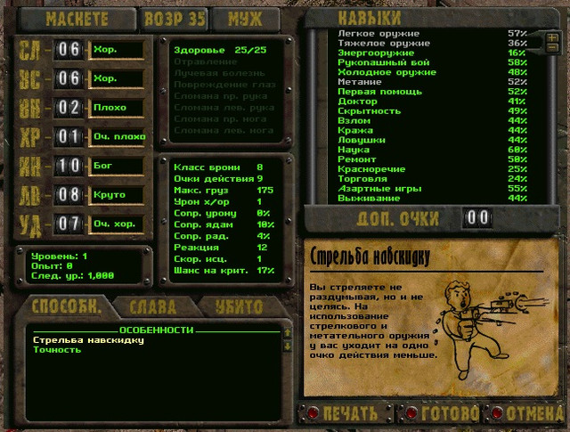 Machete7.jpg