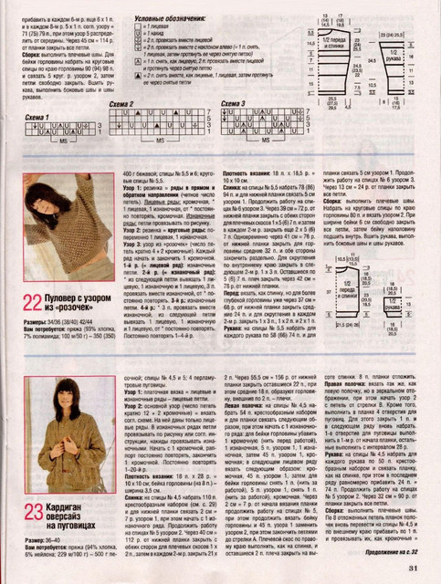 Page_00028.jpg