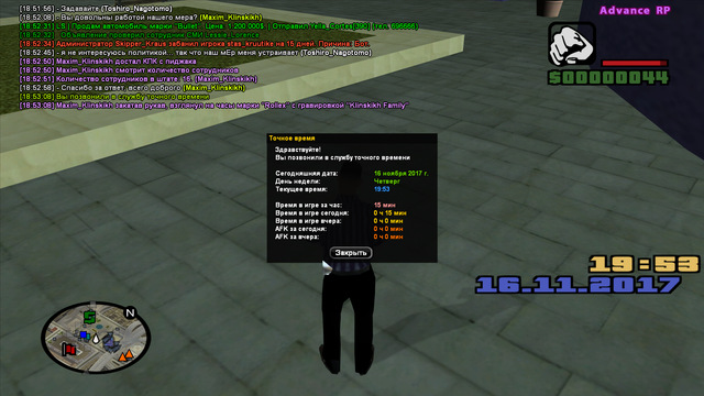 sa mp 080.png