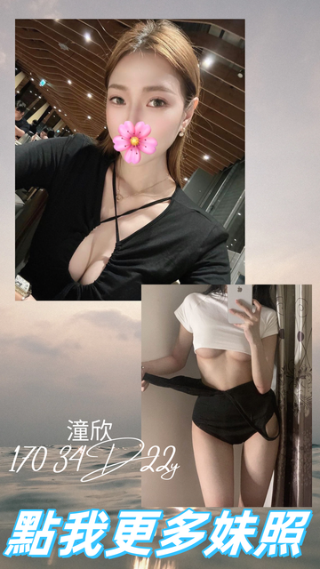 台北叫小姐
