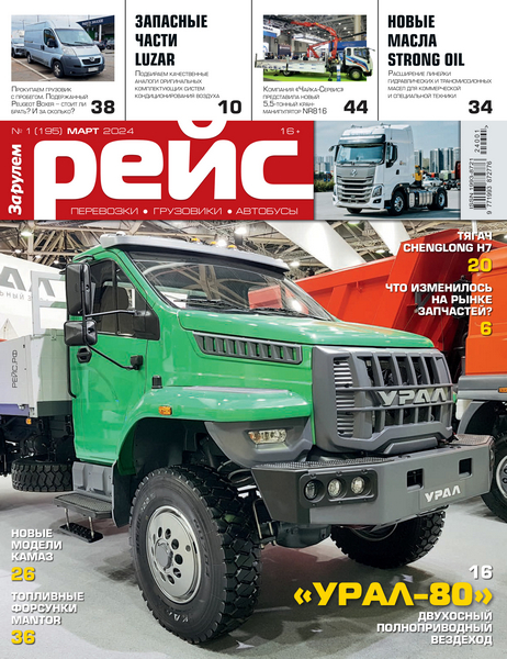 Tech-Journals.ru