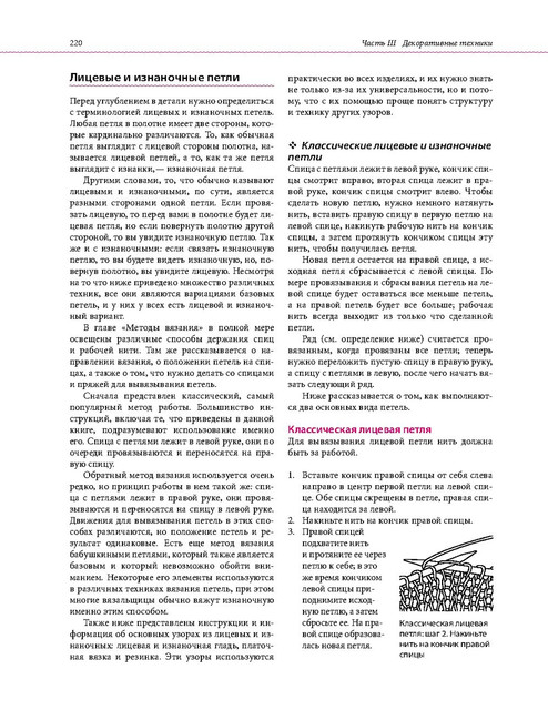 Page-00217.jpg